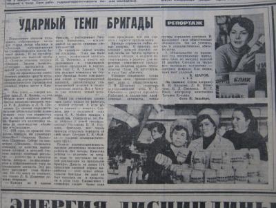 Прикрепленное изображение: IMG_3255.JPG